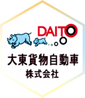 大東貨物さんのあんどん絵