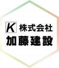 加藤建設さんのあんどん絵