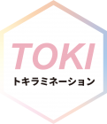 TOKIさんのあんどん絵