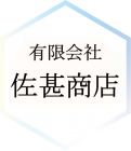 佐甚商店さんのあんどん絵