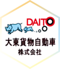 大東貨物さんのあんどん絵